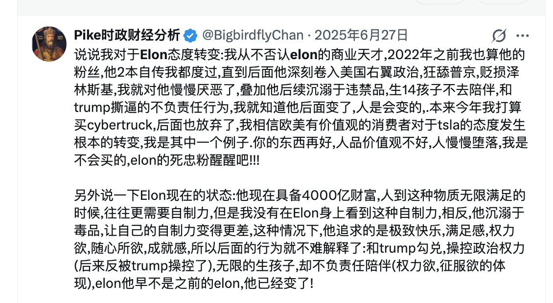 BigbirdflyChan's tweet photo. 我说一个我的调查，我目前所在的多伦多，大部分人对于马斯克有负面看法。

我从musk的看法2022年之前是正面，之后转负面。我认为他已经黑化了，早已没有当初科技创业的初心，甚至变得有点邪恶。 https://t.co/oIVs0sdAzd