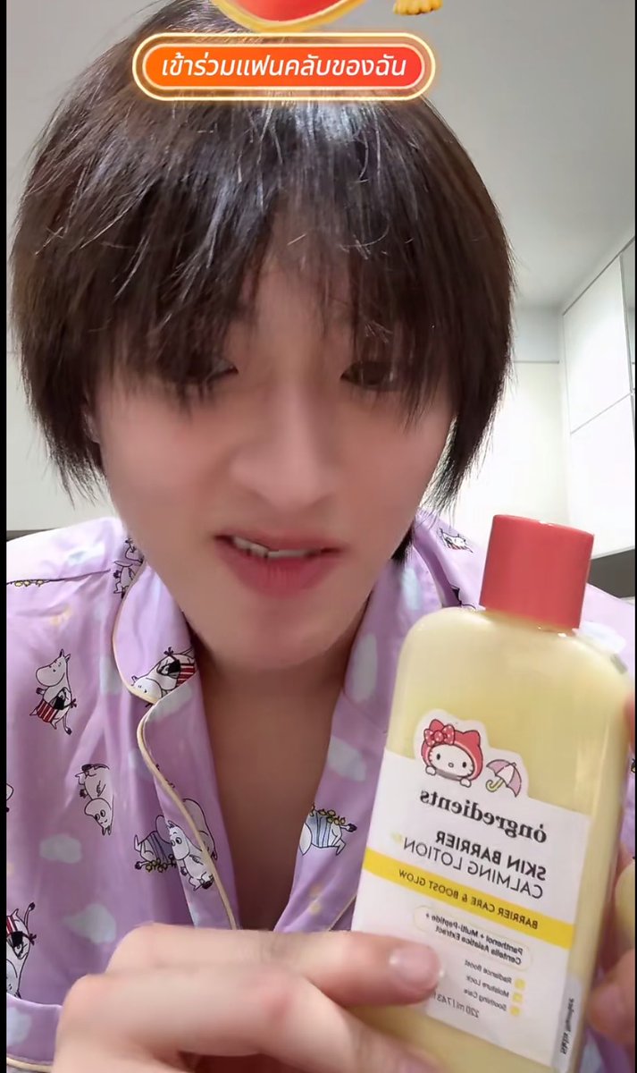 chamomile_lilac's tweet photo. อยากแวะมารีวิว Ongredients นี่สอยมาใช้สักพักแล้ว ส่วนตัวเอามาโบกก่อนนอนตื่นมาหน้าฉ่ำฟูมากกกก ใครผิวแห้งหรือนอนห้องแอร์ชอบเปิดแอร์เย็นๆนี่แนะนำเลย ตัวสีเหลืองกลางคืนโบกน้องก่อนนอนไปเลย ตื่นมาหน้านุ่มฟูสุดทับใจจจจ ช่วงนี้หน้าช้อปอีฟมีโปรด้วยงับ เผื่อ ใครสนใจไปสอยมาลอง นี่ให้ 10/10 !! 💛✨

#OngredientsxThomasKong 
#Ongredients #OngredientsTH 

#tthomastc #kongjiro
#thomaskong