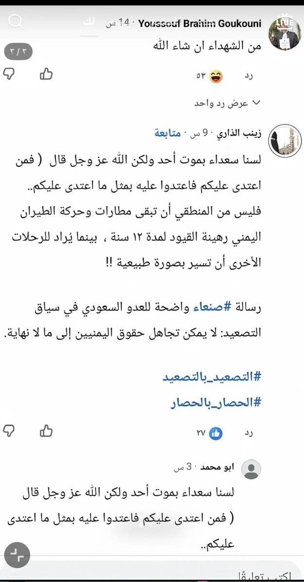16tnkd7x's tweet photo. حوثيه في جده 
عنايتكم 
@MOISaudiArabia  
@pss_ar 
@ppgovsa 
@MOI__911 
@kamnapp
@NCA_KSA 
وطن بلا فساد 🇸🇦 https://t.co/hlYlpNTman