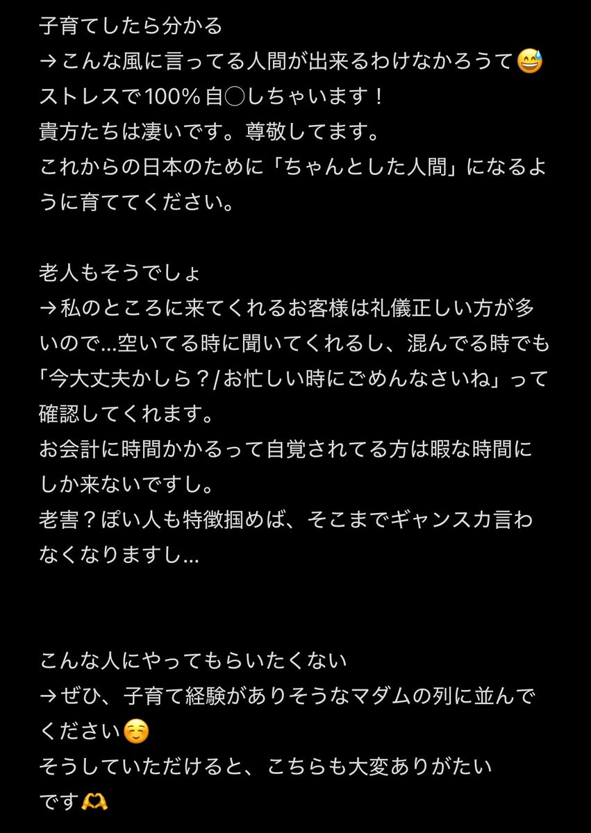 CcGgOoQq's tweet photo. 思った以上に反応あってビックリしました。
なんか色々言われてるので反論です↓ https://t.co/NK7ytBTu2x