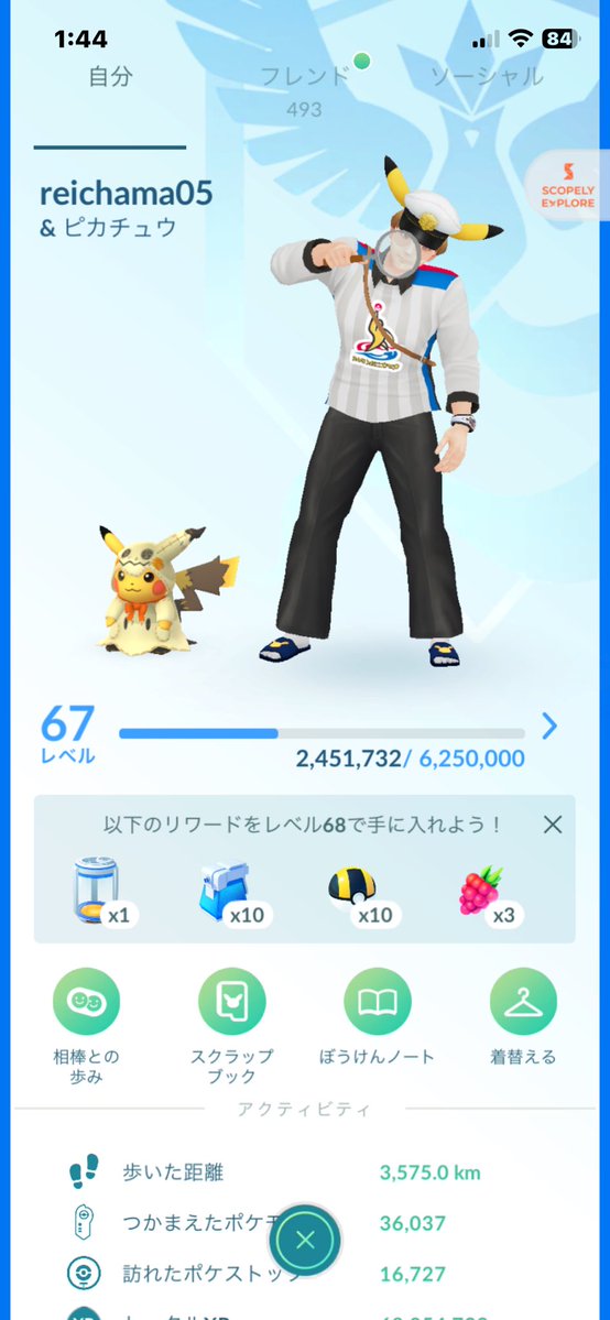 GOAshlinks's tweet photo. 一緒にポケモンGOを楽しめるフレンドさんを募集しています！

🆔161187038570

フレンド申請の時はDMかリプにお願いします！
Xでお互いに交流したいためです！🙇🏻‍♀️
(フレンド名をXの名前に変えてもいい人)
なるべく毎日ギフト送ります！

よろしくお願いします✨

#ポケモンGO
#ポケモンGOフレンド募集 https://t.co/TJ3L0EZYeY