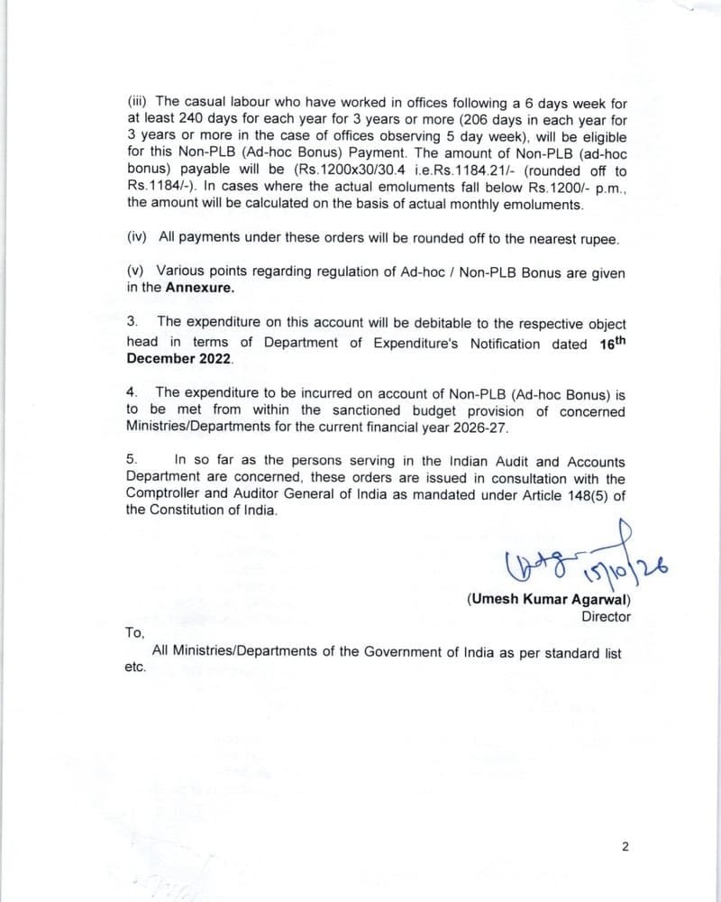 CSSforum_'s tweet photo. The Ministry of Finance has approved 30 days’ ad-hoc bonus for eligible Central Government Group C and non-gazetted Group B employees for FY 2025–26, with a calculation ceiling of ₹7,000 per month.

#CSSForum https://t.co/tIZKtngGIY