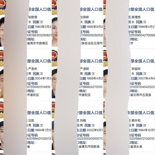 531kuru's tweet photo. 今天开户了自己一回，这真是太可怕了
中国人可能已经是世界裸奔，所有人的信息没有隐私
为什么会这样？
+++++++++++++++++++++++++
只要你给它一个私人信息，
他就能给你查出—开房记录、婚姻记录、出境记录、微信聊天记录、微信好友、全家户口、名下房产……
几乎一切你相关的都能查出来。 https://t.co/TiMwMGTd73