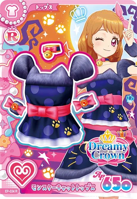 y8u8c's tweet photo. アイカツ！アンコール プロモカード 交換

譲）モンスターキャットトップスorピンクステージベスト＆スカート

求）レジェンダリールージュティアラ 橋本環奈

郵送でのお取引希望です📮 https://t.co/eLzvjRrUhV