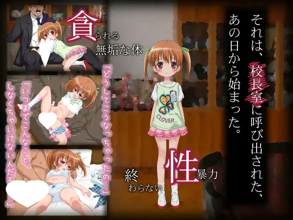 ZzfPtAcg's tweet photo. [SLG/铜矿/NTR]○学生友花12岁的眼泪 ○学生 友花の涙 –tomoka of tears–精翻汉化
#galgame #成人游戏 #黄油
资源链接https://t.co/AitMuI2Bxi https://t.co/heePL3uAHT