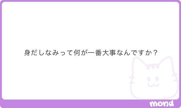kimi_mero_3rd's tweet photo. 身だしなみは
とても重要ですからね✨️

ALT…

拡1500！！　　10/21〆！！！ https://t.co/wTxnY4gurd