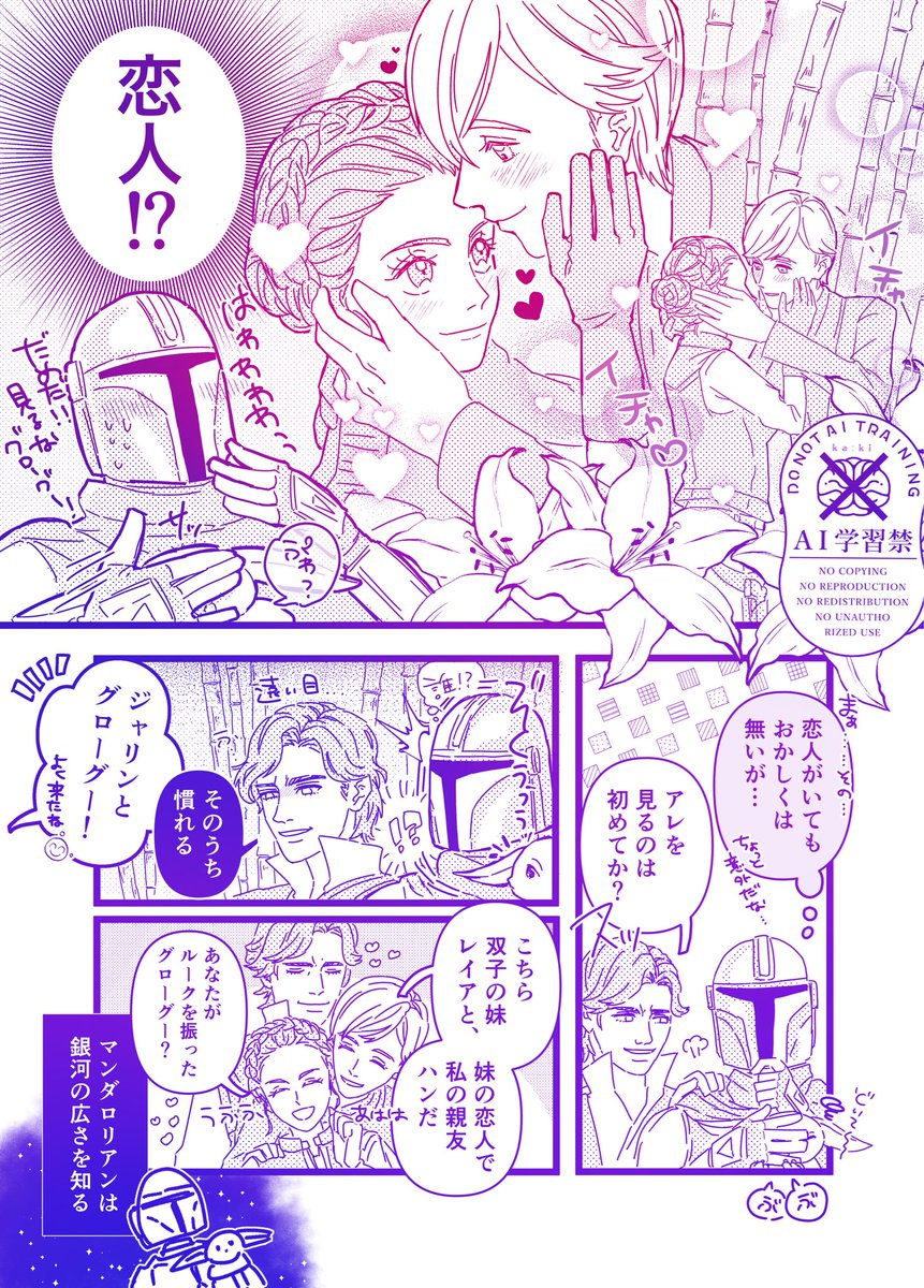 23Ke__'s tweet photo. #lukeleia
双子をはじめて目撃した親子 https://t.co/oAAuRecntu