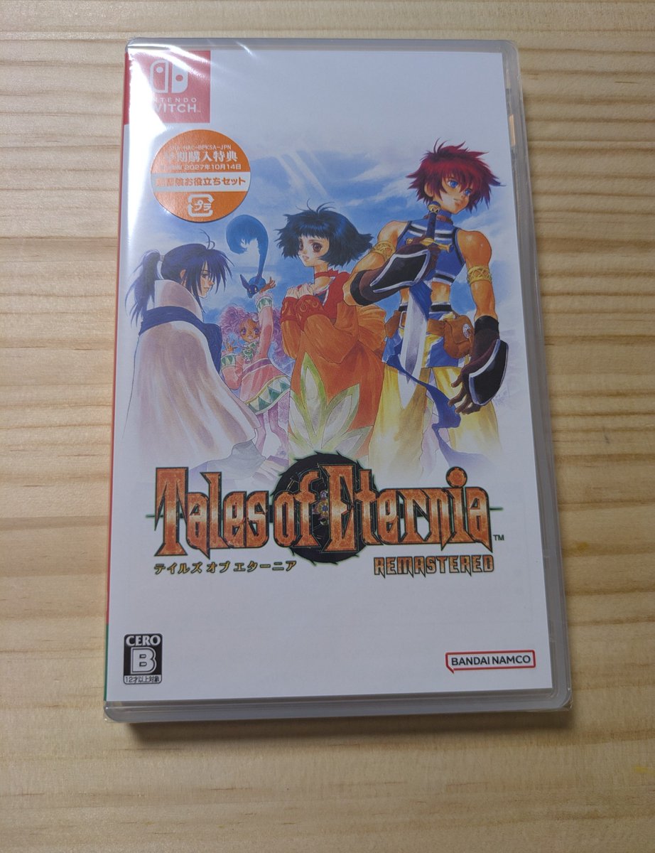 ULMAN_21's tweet photo. 買っちゃった
シリーズで初めて遊んだエターニア
明日からやろ https://t.co/XWeYjUuVZR