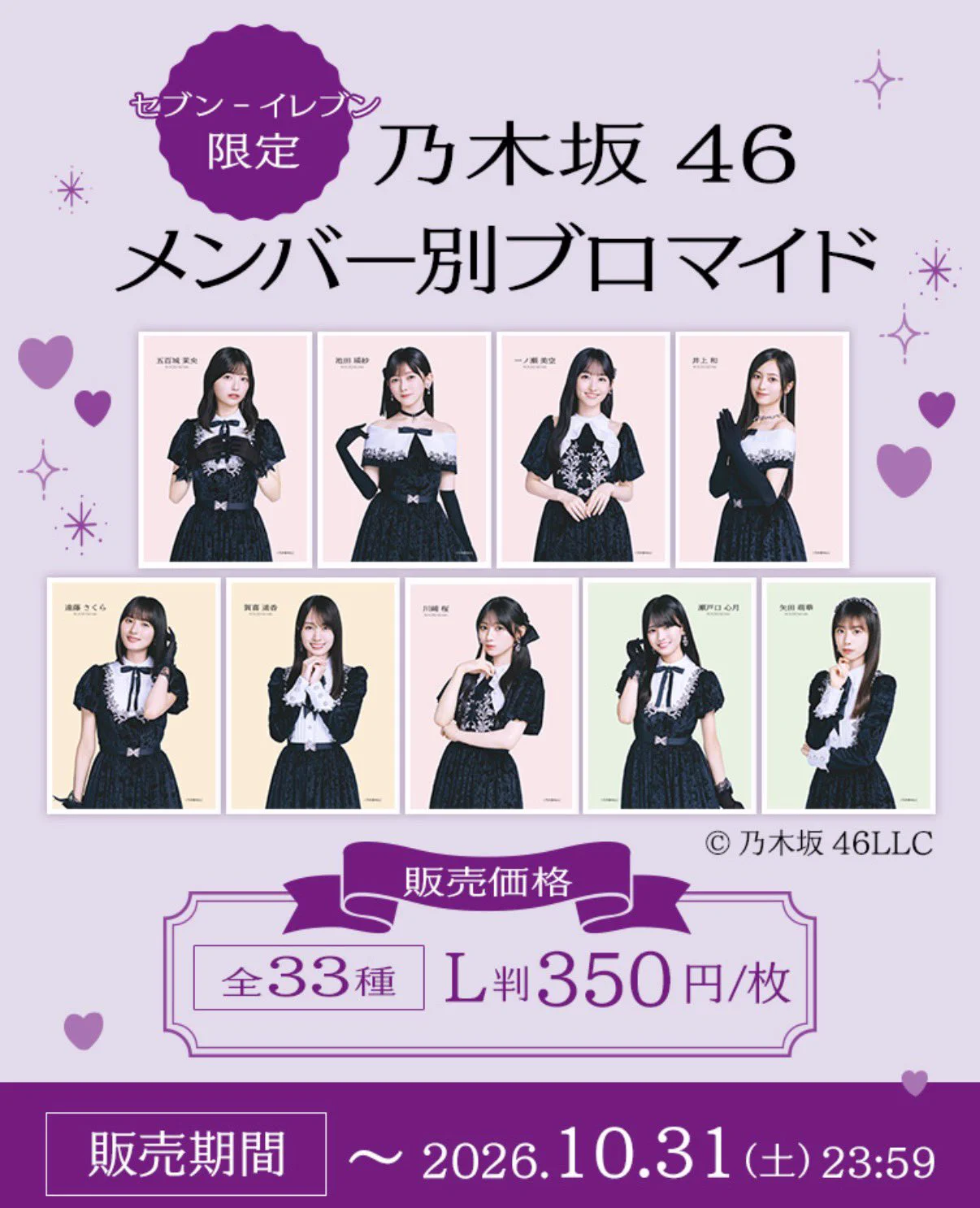 まっぴー☆プロフご確認お願いしますᵕᴗᵕ〜 おひさま46 on X / X