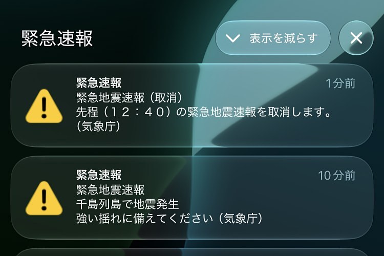 ktai_watch tweet picture