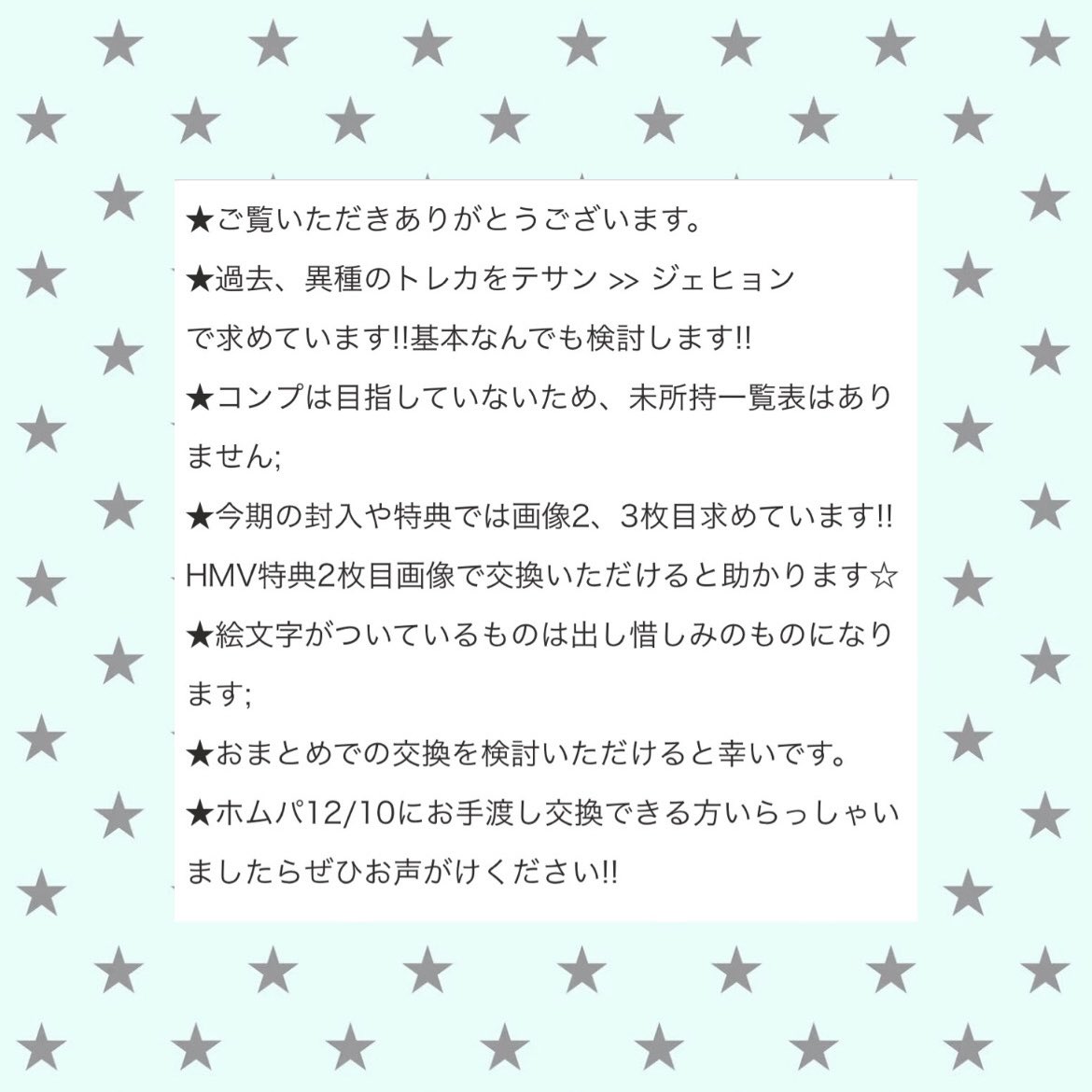 ottnyatzu's tweet photo. BOYNEXTDOOR 交換 ボネクド ボイネク HOME:DELUXE リパケ トレカ 特典 封入 イハン ソンホ ウナク HMV タワレコ ユニバ weverse 

求   テサン >> ジェヒョン 異種 過去 
または 未使用 シリアル

譲   画像 リウ 

12/10ホムパ お手渡しでの交換 >> 郵送交換 📮希望です𖤐 ̖́- https://t.co/K1MxtDWcvt