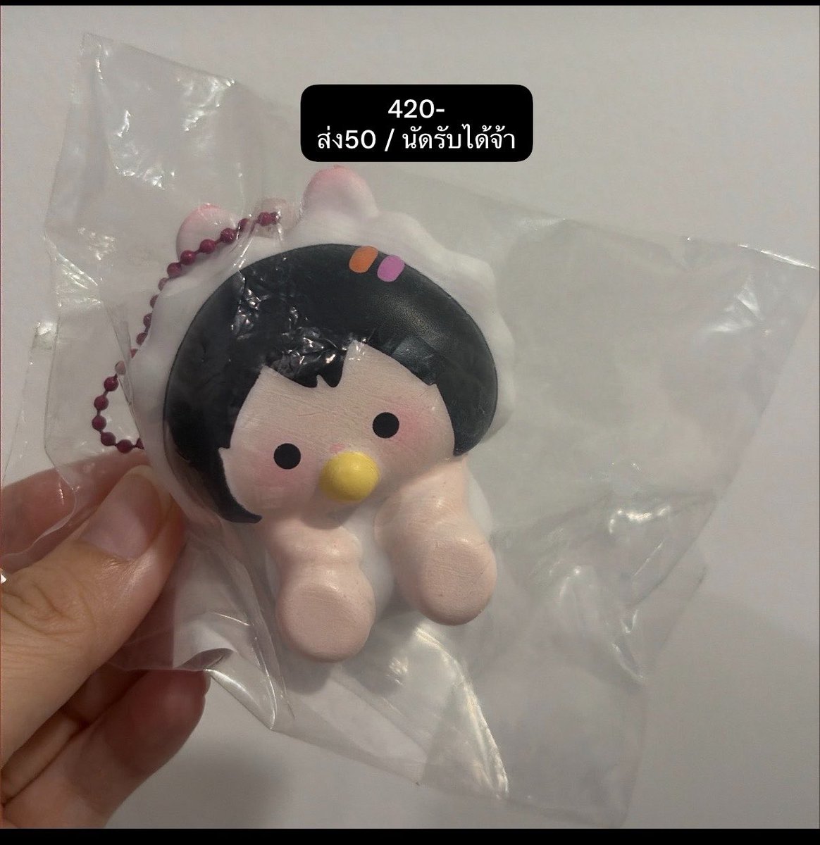 bongebb's tweet photo. WTS ขาย สกุชชี่ เอนี่ 
Squishy ANY 420 มีกล่อง

ส่ง+50 
เคยแกะออกมาดูครั้งเดียวคับ 
ไม่อยากเสียค่าส่งนัดรับ MRT ได้
Dm 

#GMMTVFANIVAL2026HappyFamily
#ตลาดนัดเอมี่บอนนี่ #สามตัวบาท #ห้าตัวบน #ANY
#ตลาดนัดGmmtv https://t.co/RmqPbiIFC8
