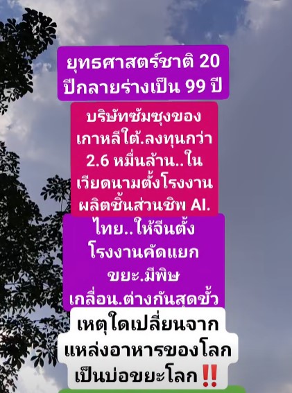 vongse1zjok's tweet photo. https://t.co/sMueFNnllX