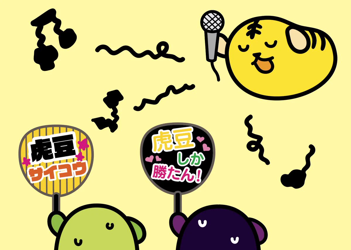 豆しば (@mame_official) / X
