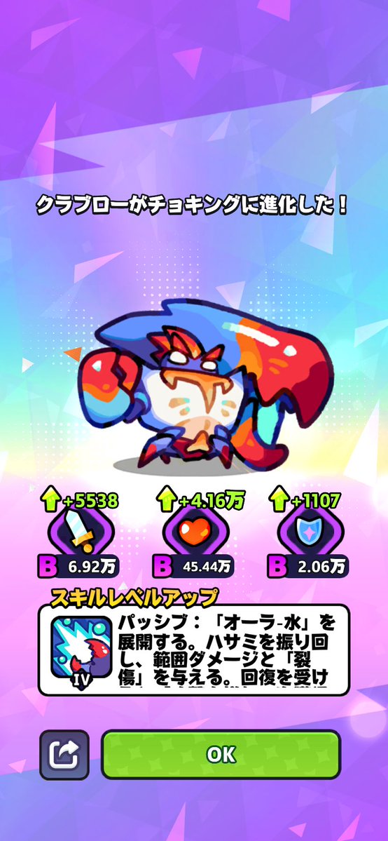 4xliuzq's tweet photo. カニカニカニかに https://t.co/TXhOeSeI36