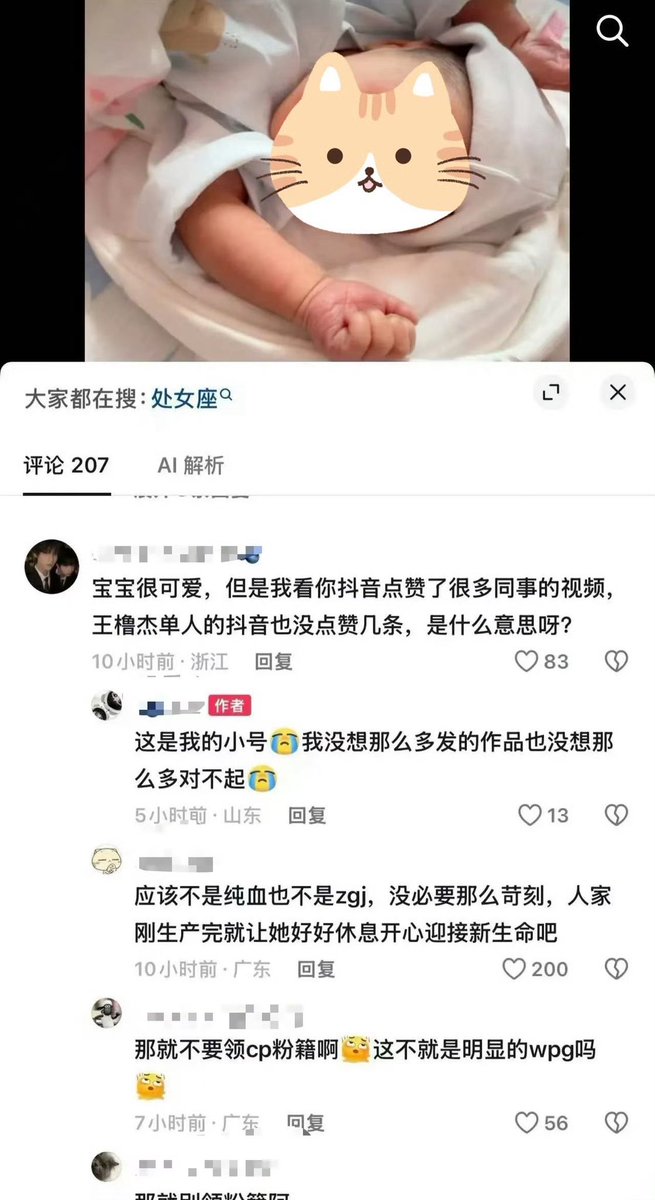 eevaaaaaaaaaa's tweet photo. @FKuai98786 这个真的弱智到没边了。。。一个小太妹去教一个刚生完孩子的妇女 https://t.co/yzFxULtyXL