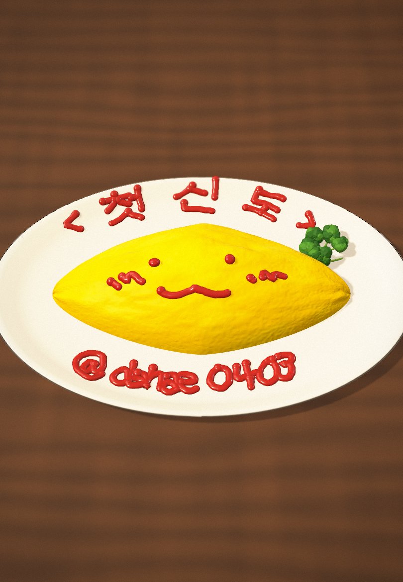 for4llofus's tweet photo. @dahae0403 https://t.co/z1v0fda4Fz