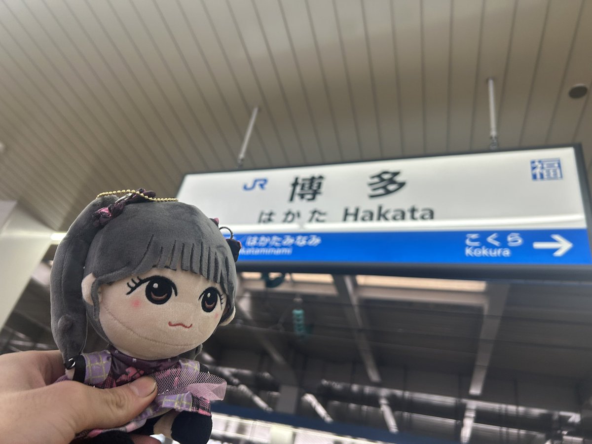 hq_px6's tweet photo. #ふるっぱーと全国ツアー2026 
博多ラーメンいただきます😋 https://t.co/gQUgqbye38