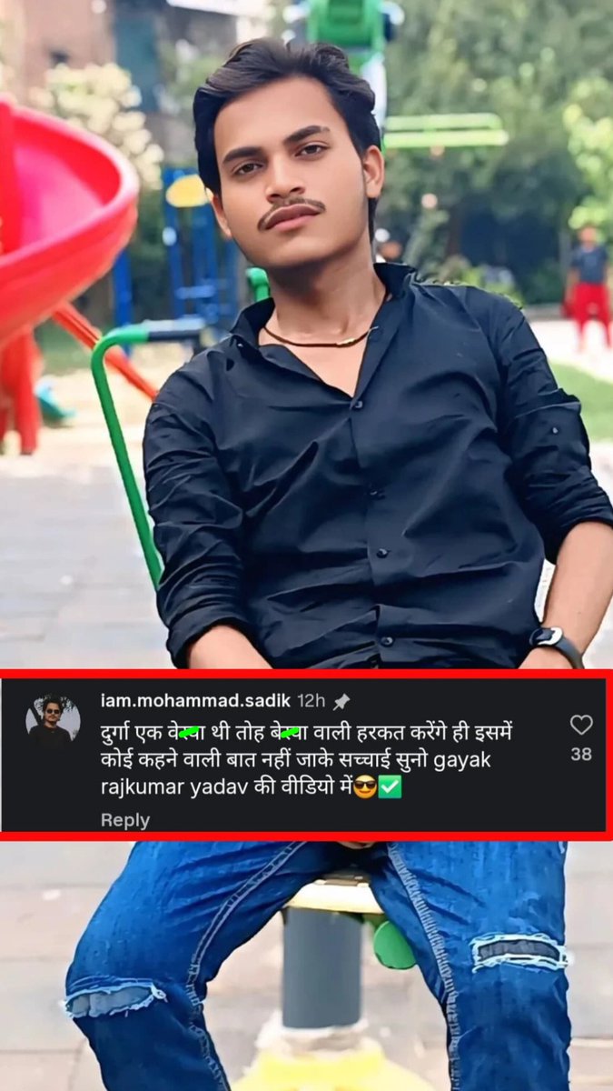 BhagwaSquad's tweet photo. 🚨गिरफ्तारी होने तक— RT करें और बस्ती पुलिस को Tag करें🚨

मोहम्मद सादिक थाना मुंडेरवा, दुर्गा मां पर अभद्र टिप्पणी करता है जिसकी जानकारी बस्ती पुलिस को दिए हुए 3 दिन बीत गए परंतु अभी तक ये अपराधी खुला घूम रहा है

Hello @bastipolice कृपया गिरफ्तारी सुनिश्चित कर इसे जेल भेजें और प्रेस नोट साझा करें
@Uppolice @dgpup @CMOfficeUP @myogiadityanath @cyberpolice_up @digbasti @AdgGkr

सनातनी हो तो RT कर सनातनी होने का फर्ज निभाओ🔱
