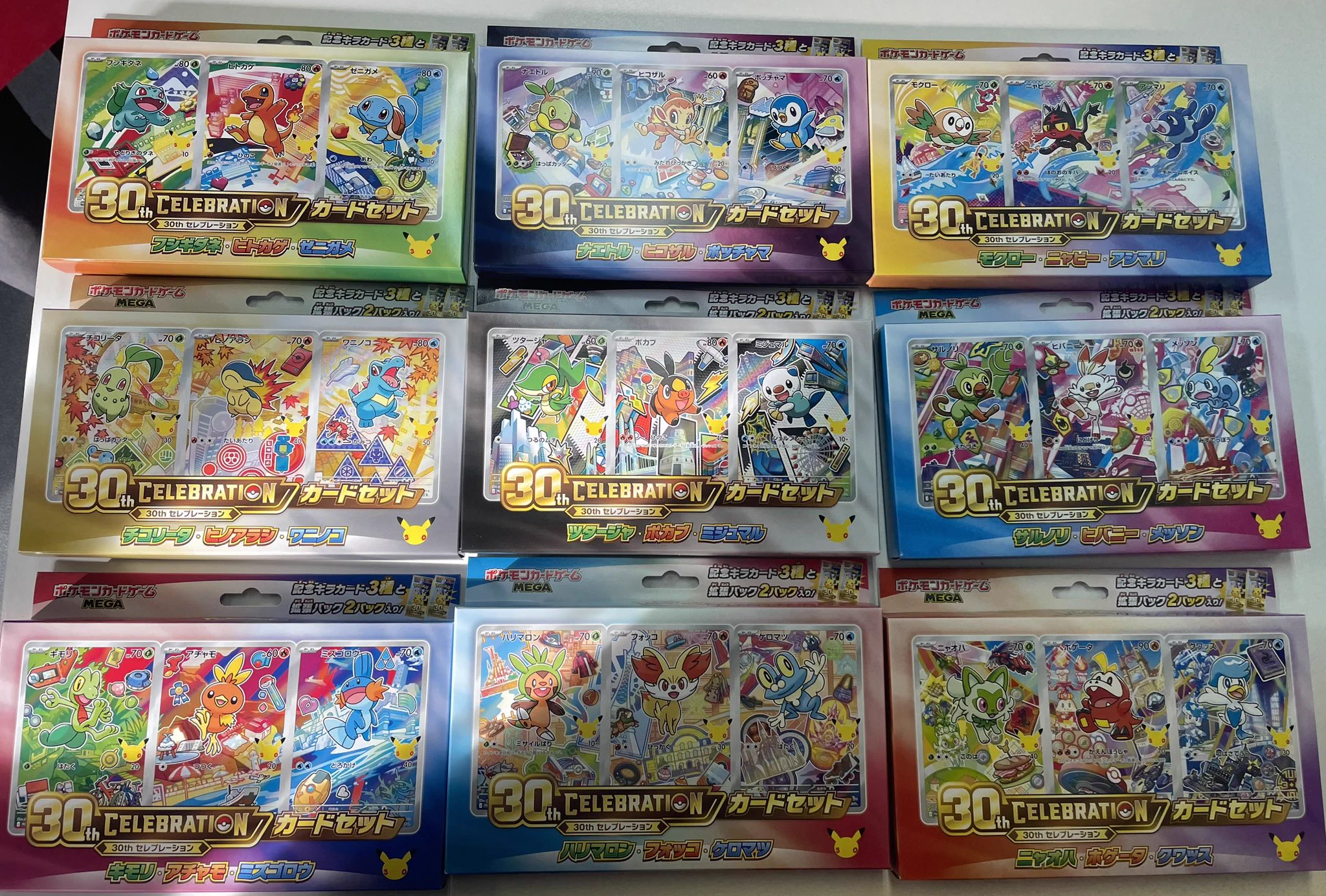 GEKIRIN草加店【ポケカ専門店】 on X: 