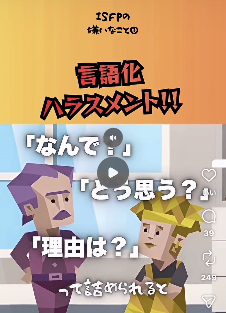 nowe0308's tweet photo. 昔から頭で考えてることを言葉にするのができなくて、
友達との会話もその場にいるだけで
全然輪に入れないし
ずっとそういう障害が自分にはあるんだと思ってた。
あるあるだったんだ…

長い憑き物が落ちた感覚です🔆✨ https://t.co/65Fwj0j68H