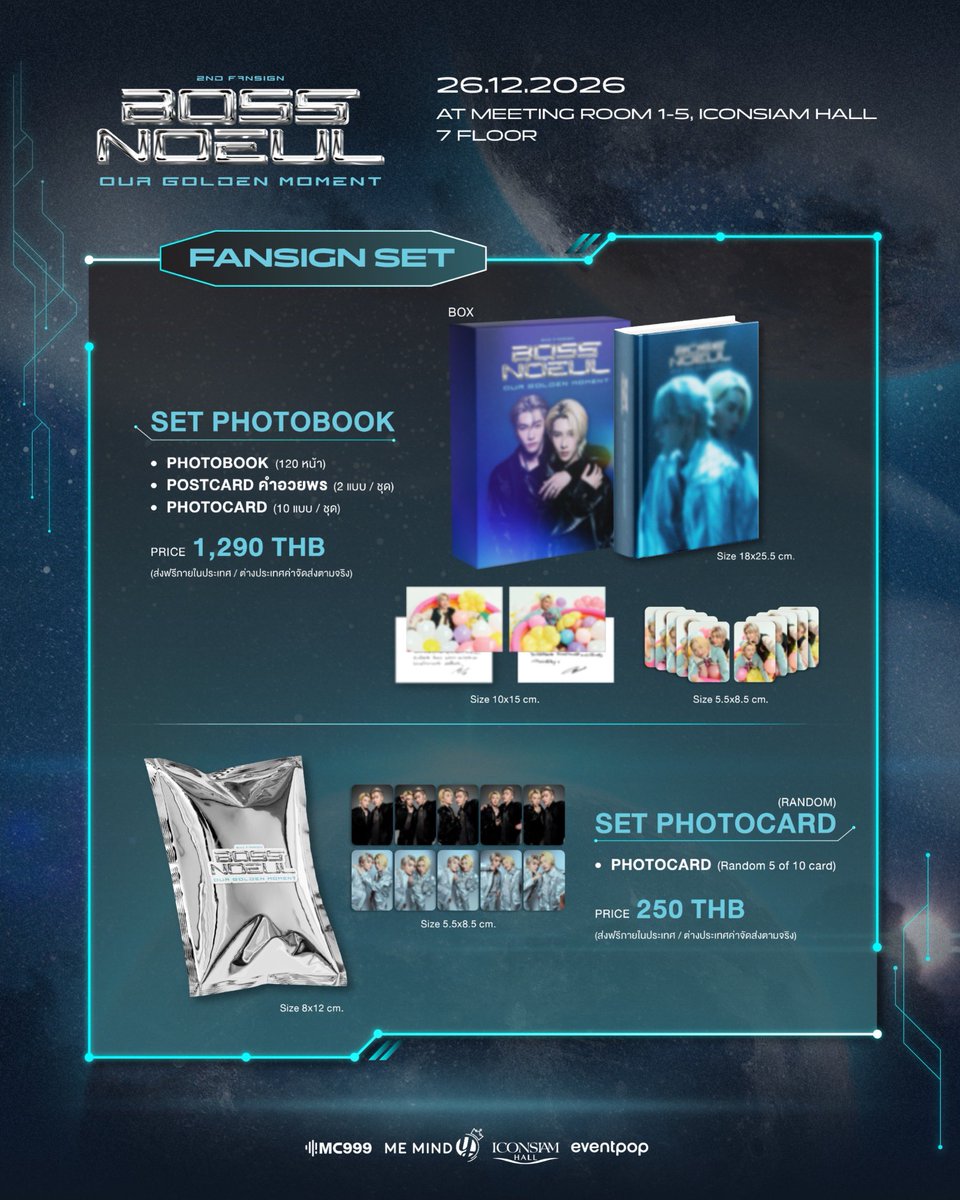 MC999_Official's tweet photo. 📣 Online Pre-Order, limited available.
#BossNoeul2ndFansignBKK

🔺Fansign Set  (no sign)
🔺PhotoCard Set (Ver. Black & Silver)

🛒 :  https://t.co/bbb4YVwvmQ

สั่งซื้อได้ตั้งแต่ 15 ต.ค. - 30 พ.ย. 2569
📍รับสินค้าที่หน้างานได้ 
📮เริ่มจัดส่งไปรษณีย์ ธ.ค. 69 - ม.ค. 70

สอบถามเพิ่มเติม | For further inquiries LINE OFFICIAL : @ mc999.official 
🗣️ https://t.co/cw7OTRL1vi

#BossChaikamon #Noeulnuttarat #BossNoeul #BoNoh