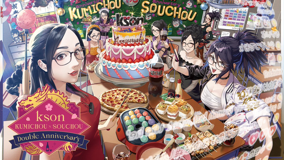 ksononair's tweet photo. ✨ksonSOUCHOU✨5th Anniversary✨

皆様の応援のお陰で、VTuberのkson総長は本日5周年を迎えることができました！
長く応援してくれているみなさん、最近知ってくれたみなさんも、これからもよろしくお願いいたします！🙏
特に何かでっかいことがあるわけではありませんが（ｺﾞﾒﾝﾈ💦）ささやかなお祝いを配信でしますので祝ってやってください！😳

NEXT STREAM 21:00～
https://t.co/0xyluXcN11