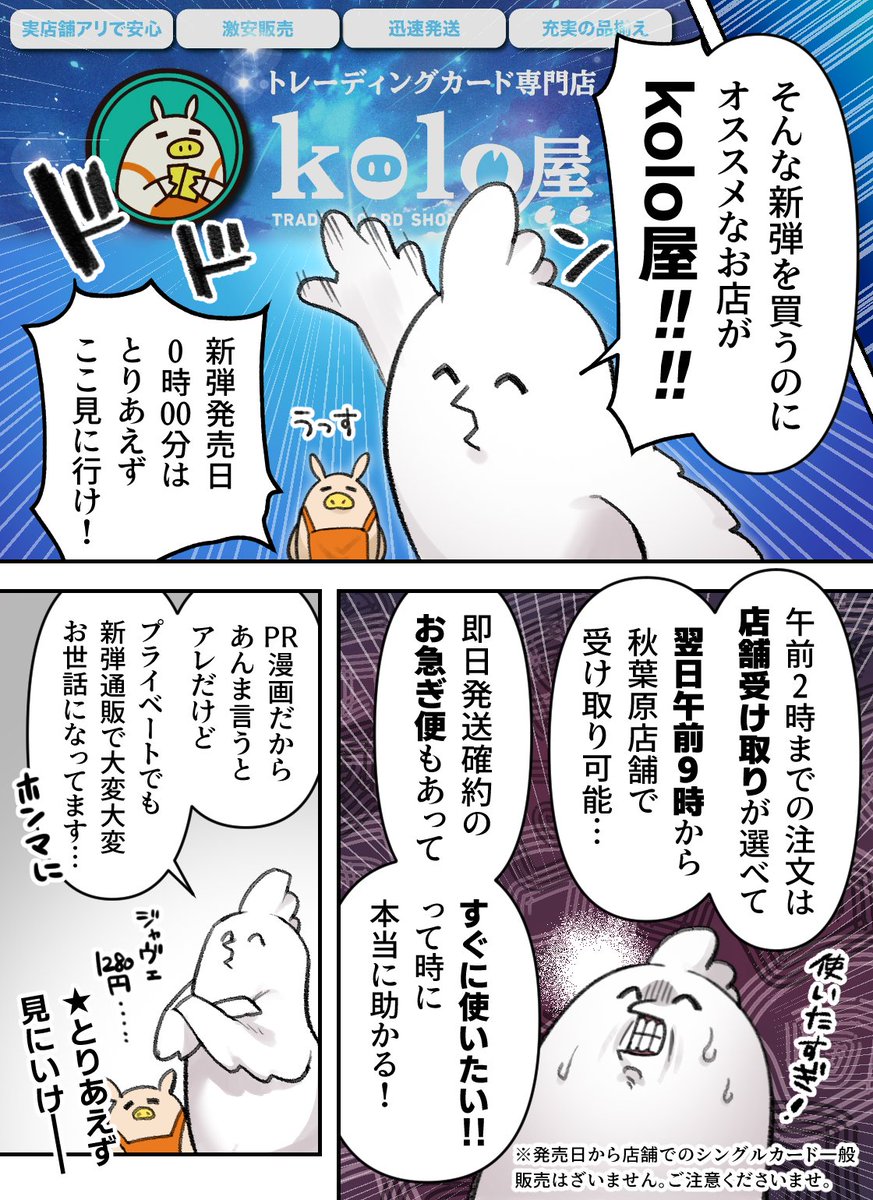 Toriyaro_NICHI's tweet photo. 新弾前日！
注目カード3選☝✌
#PR https://t.co/nwL6dD3Yas