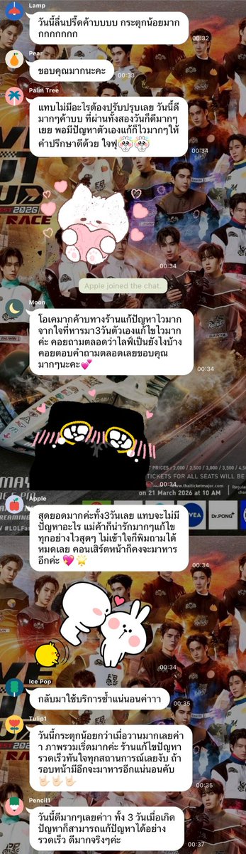 maysixstream's tweet photo. หารไลฟ์💙 #FourthConcert

https://t.co/NUA8HmF3mx สนใจทักไลน์ได้เลยนะคะ

จอละ 100 🪥2 วัน 190 ☘️ 3 วัน 270

ˎˊ˗ ดูสดผ่าน discord ภาพชัด 1440p
ˎˊ˗ บูสต์ระดับ 3
ˎˊ˗ มีสอนเข้าไลฟ์ + ดูแลตลอดการรับชม
❗️แถม รีรันดูได้ถาวร + e-photo 

#ตลาดนัดเจมีไนน์โฟร์ท 
 #FourthConcertD1 https://t.co/VoCTg0Oa2V
