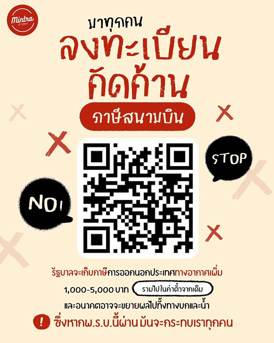 ladynnatasha's tweet photo. ไปช่วยกันนะ https://t.co/KcShtUyfnP