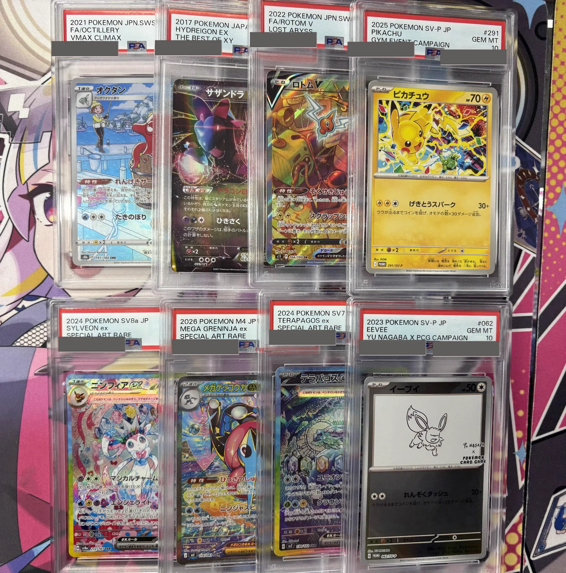PSA10 含む‼️おまけ付き‼️引退品まとめ売り サブウェイマスター LHUB大阪(ルーブ) on X: 