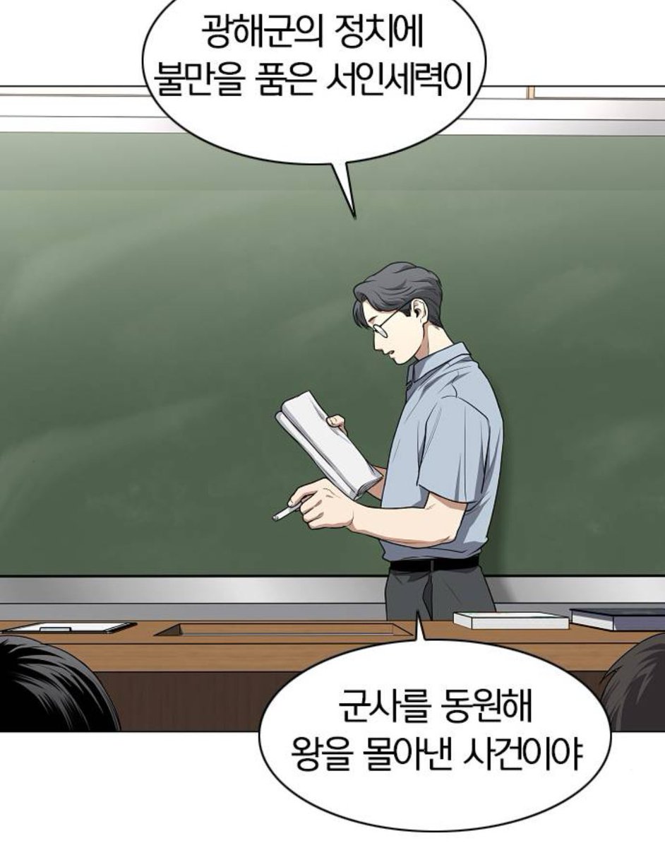 bg71da's tweet photo. 지지신들 마다 방향이 있는걸로 아는데이런거 관련이 있나? 이걸로 보면  서쪽(:신,유,술,해입니다) https://t.co/jUMTKwhoDl