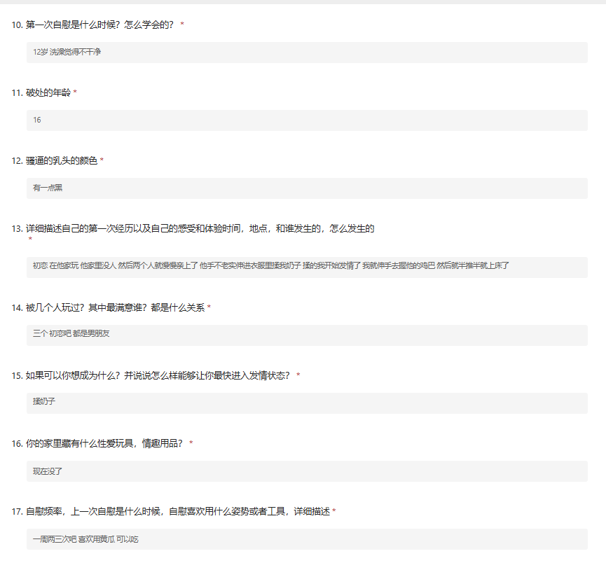 what39262164's tweet photo. #问卷 北京的小姐姐 联系方式看图 https://t.co/xRwkXgwweD