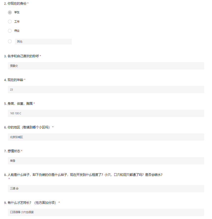 what39262164's tweet photo. #问卷 北京的小姐姐 联系方式看图 https://t.co/xRwkXgwweD