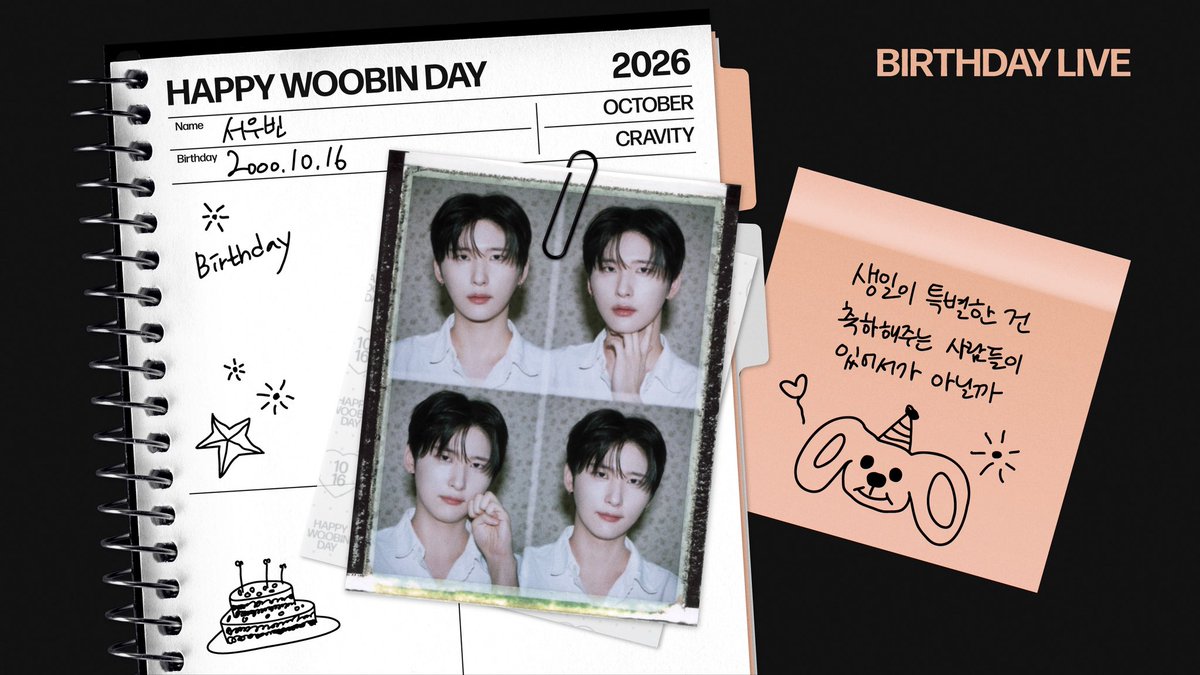 CRAVITYstarship's tweet photo. [📢] Berriz LIVE
우빈이의 생일 파티🎂🎉

잠시 후!
CRAVITY 공식 Berriz 커뮤니티에서 함께하세요!

#CRAVITY #크래비티
#WOOBIN #우빈
#HAPPYWOOBINDAY https://t.co/y5ZSFDSJM8