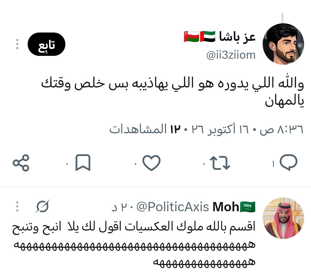 PoliticAxis's tweet photo. اقسم بالله بموت ضحك شاف انه جاب العيد وشرد ههههههههههههههههههههههههههههههههههههههههههههههههههههههههههههه https://t.co/MRSCEAPsDZ