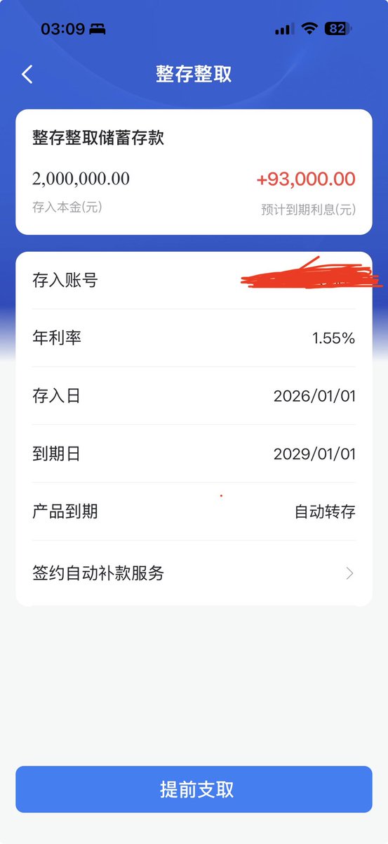 Skip74576388577's tweet photo. @llovelihanshu @cross0830 @Awakend_Citizen 你是正常人？ https://t.co/oM9osR7wH8