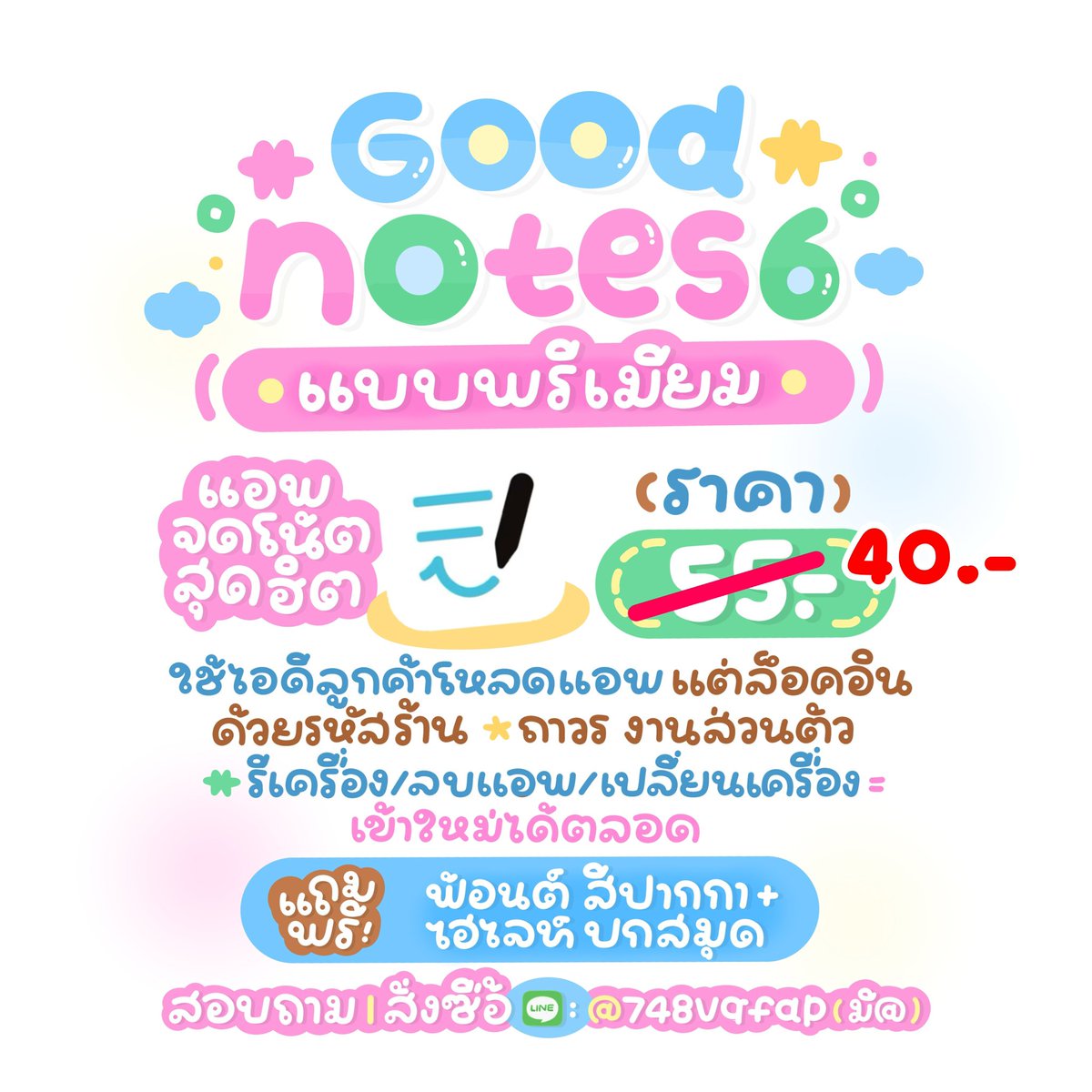 Bunny6w's tweet photo. โปร ฮาโลวีนน สำหรับชาว X

🧟‍♀️ : ถ้ารับกู๊ดโน๊ตพรีเมียม + โปรคลีเอท เหลือ 70.-

👻 เพียง ฟอล + แคปส่งให้ทางร้าน รับสิทธิ์ไปเลยย 💘💘

#โปรครีเอท #procreate #แอพวาดรูป #หารแอพราคาถูก #แอพดีบอกต่อ #รับตัวแทนจำหน่าย #แอพios #goodnotes #goodnotes6 #หารgoodnotes #goodnotes6 https://t.co/CEay9IbiZT
