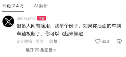 oh_Roach's tweet photo. 回旋镖来的好快 https://t.co/SOeH692ih1