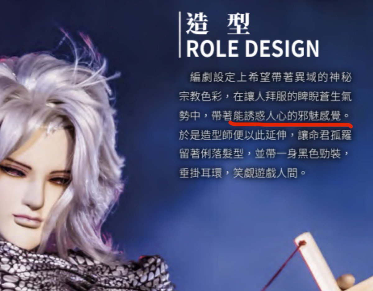 lanxxyi's tweet photo. 所以能算是魅魔嗎（？？？？？） https://t.co/WdkaBvaaku