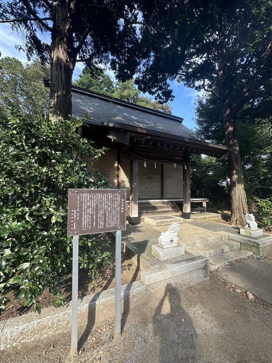 chipstar1978's tweet photo. 夢が丘なう🐶
食後の運動を兼ねて最近知った七ツ木神社に行ってきました。
もう一箇所、小径の先にある左馬神社にも行きたかったのですが蛇に遭遇したのでやめました🐍 https://t.co/Ntxkl2oD89