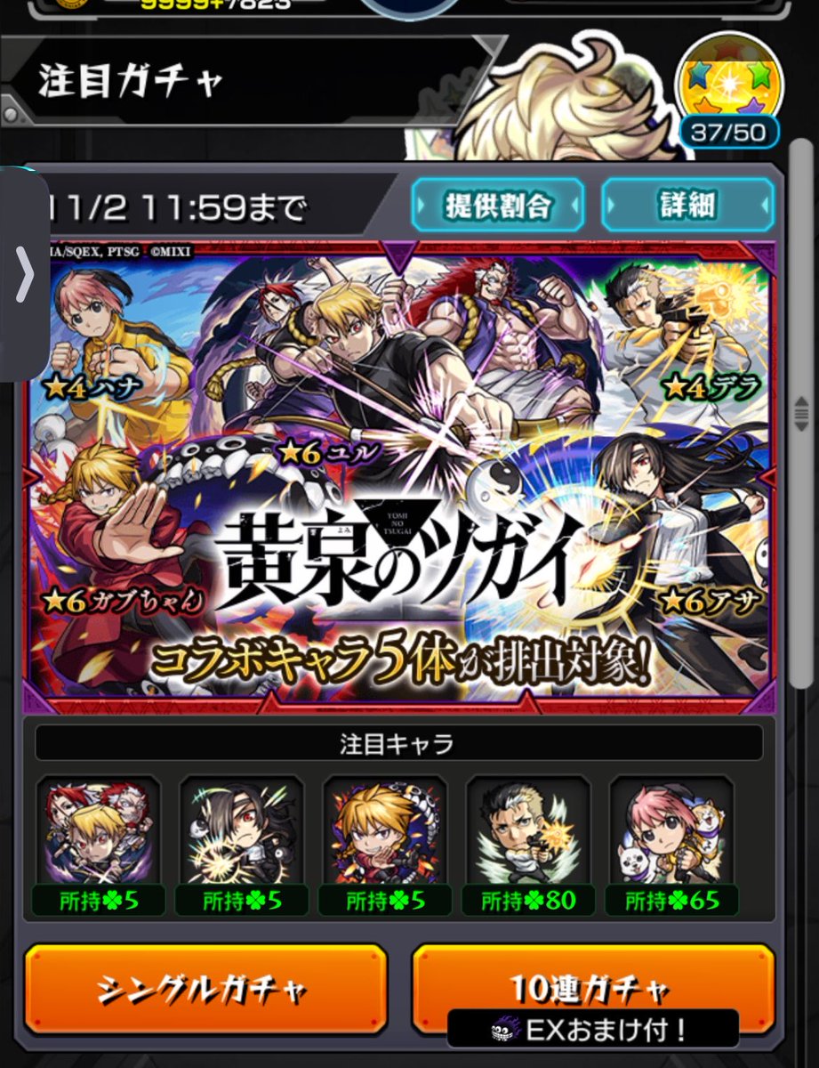 achamma1415's tweet photo. 一応コンプ😭
使えたら困るから💦

#モンスト
#モンスト好きと繋がりたい https://t.co/yF6POvUtom