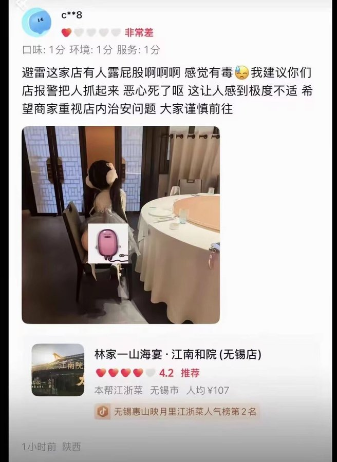 Pennyzeee's tweet photo. 这女主播都这么猖狂了吗？
跑去餐馆露出！ https://t.co/4NTWzU6R7a