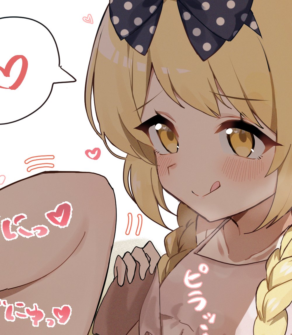 koroyarou's tweet photo. wip ibuki https://t.co/IMOmjUXaJ8