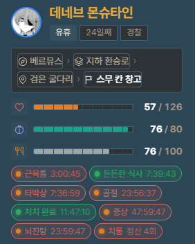 Survival_23's tweet photo. #생존일지 #생존일지_트친소 #베르뮤스

결국 계정을 분리하게 되었습니다. 채팅은 자주 하지 않지만 늘 상주중이에요!!

흔적 남겨주시면 무멘팔 합니다. 타서버 분들도 환영해요~

베르뮤스 > 낮은 문 구역 > 낮은 굴다리 > 모퉁이 상가 > Altes Haus 화이팅~ https://t.co/2q4b7hk4XD