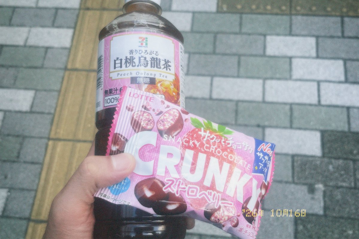 long___goodbye's tweet photo. 遅めのらんち https://t.co/suah3u7Hi2