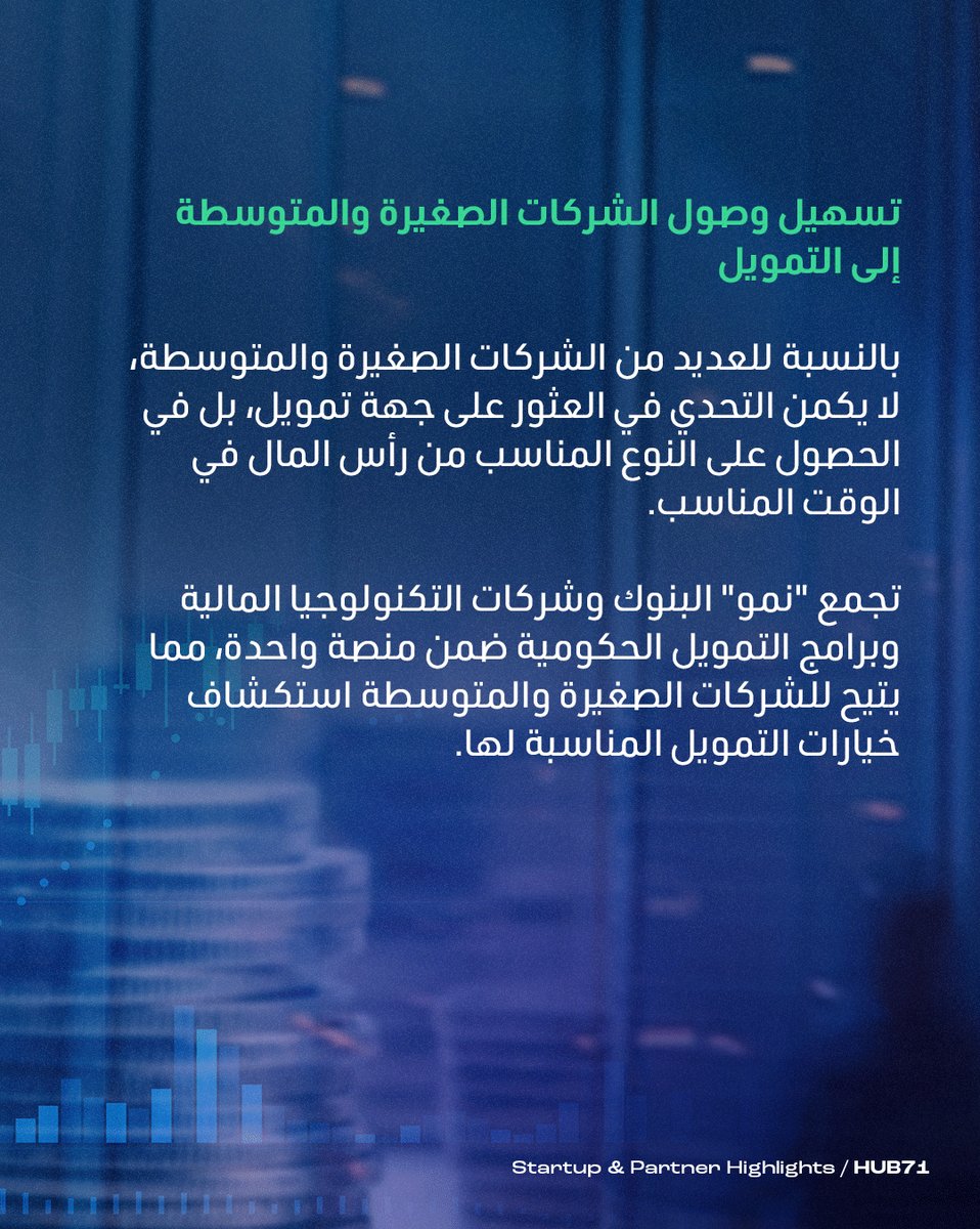 hub71ad tweet picture