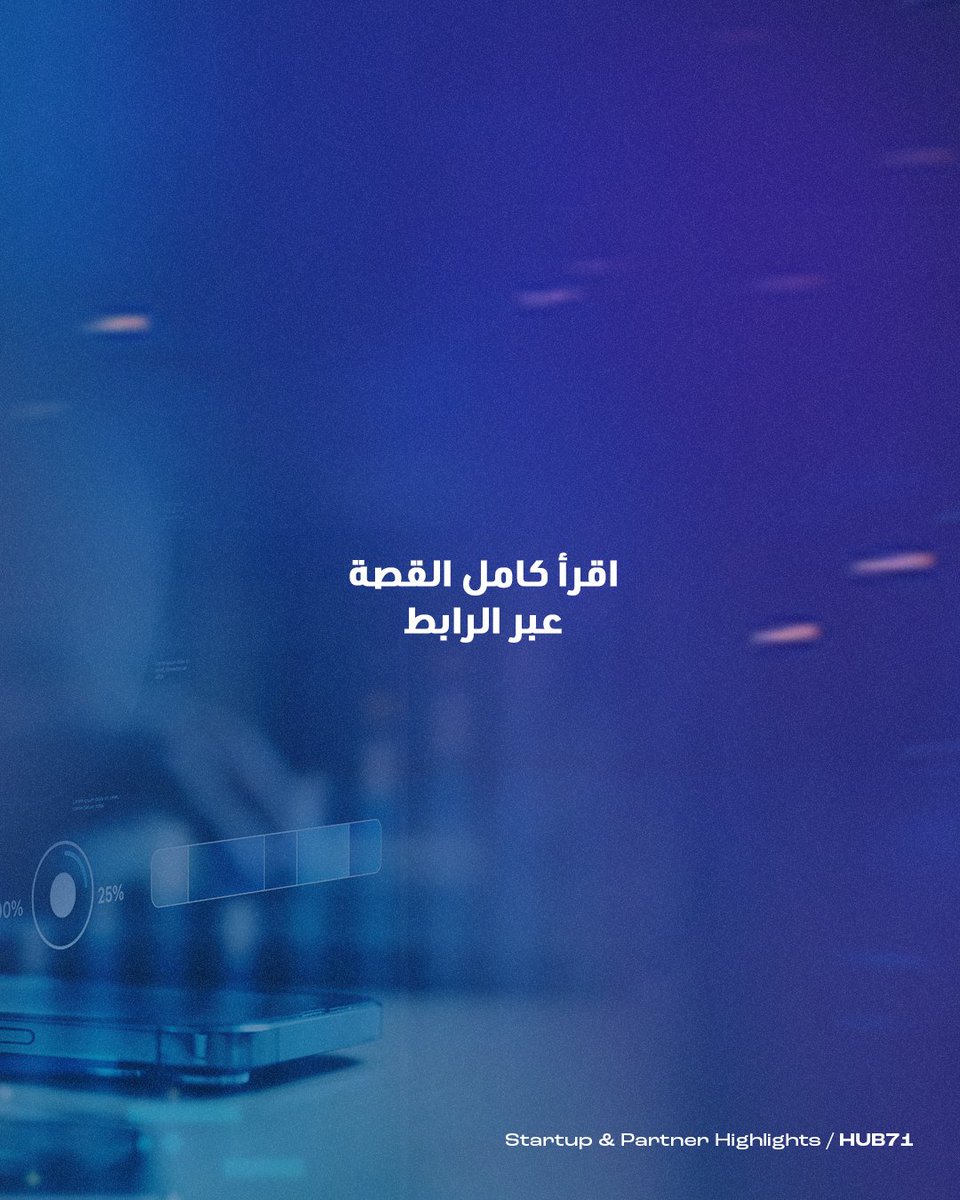 hub71ad tweet picture