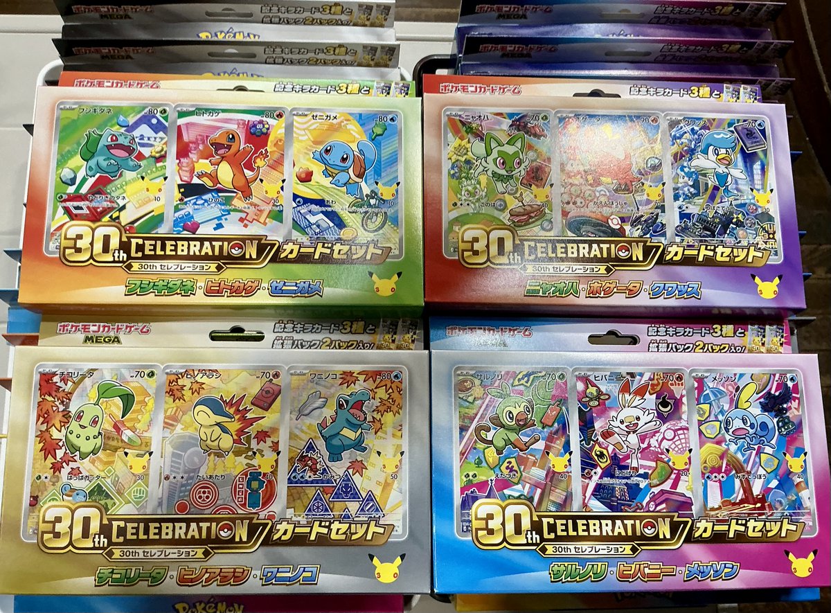 arcanahobby's tweet photo. ポケカ 30th CELEBRATION カードセット
入荷しました✨

本日分は【16:00～】販売いたします🔥

多くのお客様にお買い求めいただきたいので
『お一人様、1個 (※全9種から1つ)』
とさせて頂きます💦

先着順となりますので、
品切れの際はご容赦下さい🙇‍♀️🙇🙇‍♂️

#アルカナホビー
#多治見
#ポケカ https://t.co/6qZY7cr5eQ