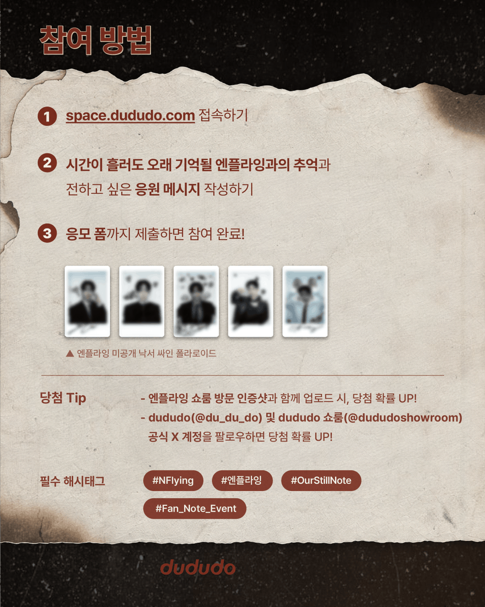 dududoshowroom's tweet photo. [#dududo_showroom]

N.Flying X dududo
Our Still Note Event 🕯️

시간이 흘러도 오래 기억될 엔플라잉과의 순간은? 

엔피아가 간직한 엔플라잉과의 소중한 추억과
응원의 메시지를 dududo Space 에 남겨주세요!💌

⏰ 이벤트 일정 : ~ 10/31 (토) 11:59 PM (KST)
🎁 경품 : 미공개 낙서 싸인 폴라로이드 1ea (5명 당첨 / 총 5종 중 멤버 랜덤 제공)

✏️ Our Still Note 참여하러 가기
https://t.co/xZQzQYppcy

@NFlyingofficial
#NFlying #엔플라잉 #Still #잔불